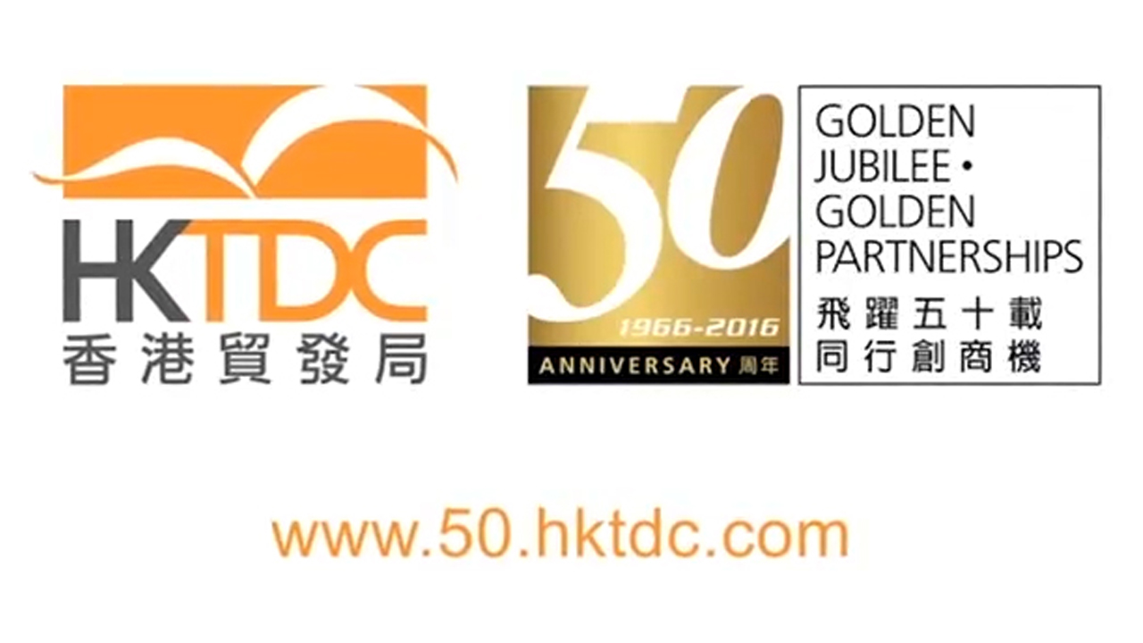 HKTDC